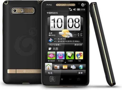 Ремонт телефона HTC HuaShan